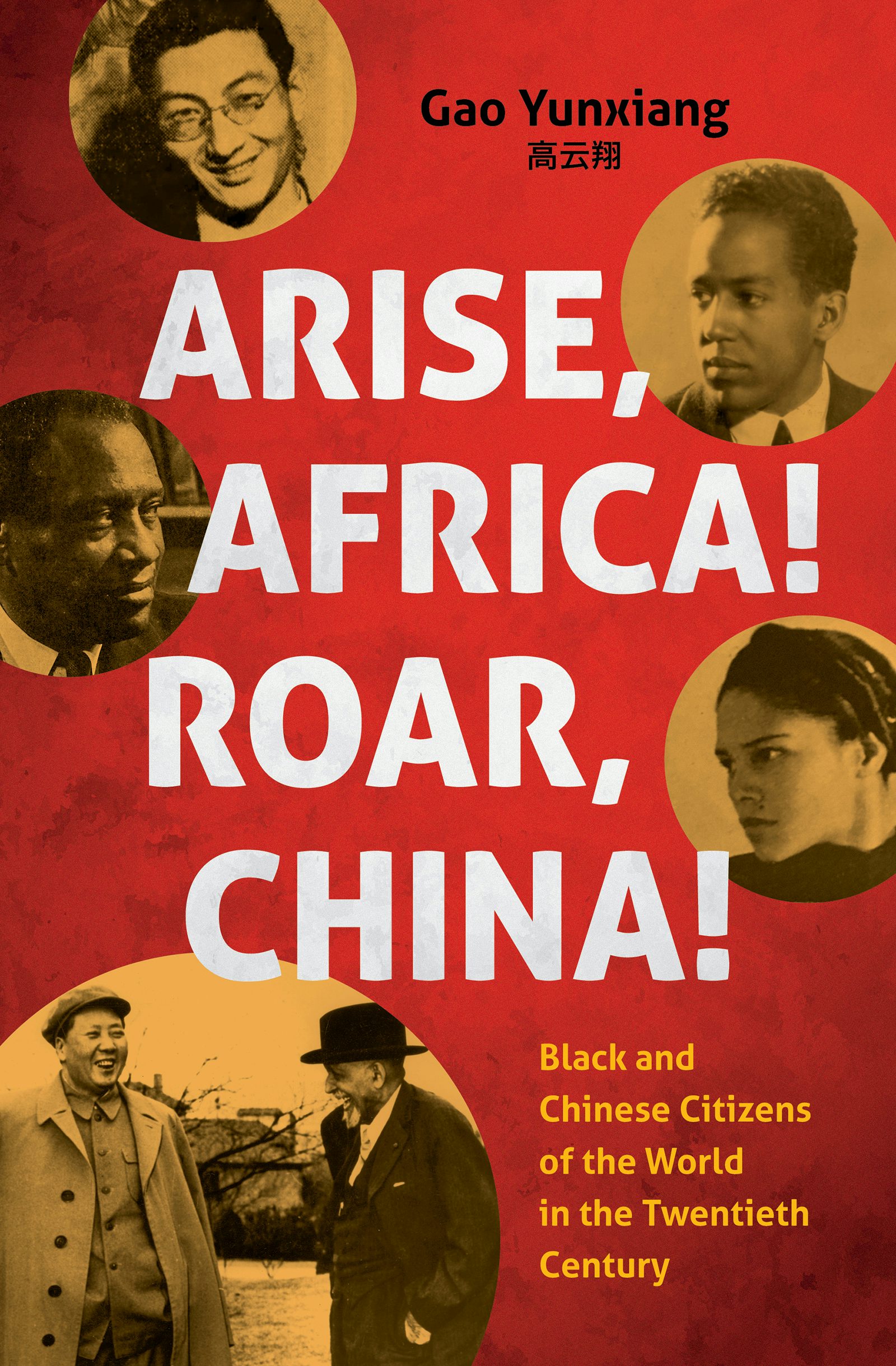 Mao's China and the Cold War