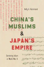 Cover of 'Chinas Muslims and Japans Empire' by Kelly A. Hammond 